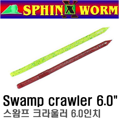 Swamp Crawler 6