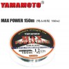 MAX POWER 150m / 맥스파워 150미터
