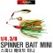 SPINNER BAIT MINI / 스피너 베이트 미니