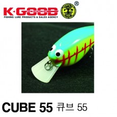 CUBE 55 / 큐브 55