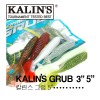 KALIN'S GRUB 3" 5" / 칼린스 그럽 3인치 5인치