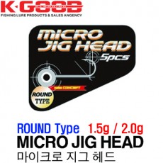 MICRO JIG HEAD-ROUND / 마이크로 지그헤드-라운드