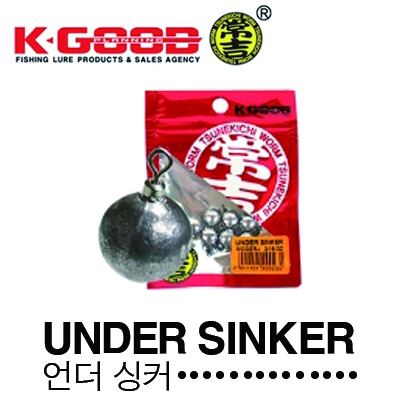 UNDER SINKER / 언더 싱커(도래형)