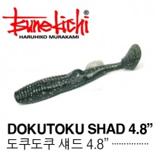 DOKUTOKU SHAD 4.8