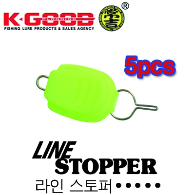LINE STOPPER / 라인 스토퍼