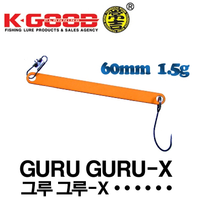 GURUGURU-X / 그루그루-엑스