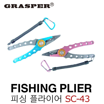 FISHING PLIER SC-43 / 피싱 플라이어 SC-43