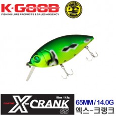 X-CRANK 65F / 엑스-크랭크 65F