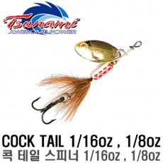 COCK TAIL SPINNER / 콕테일 스피너