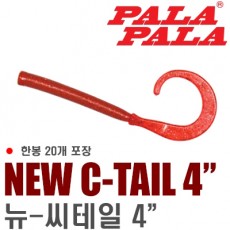 NEW C-TAIL 4.0