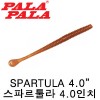 SPARTULA 4.0" / 스파르툴라 4.0인치
