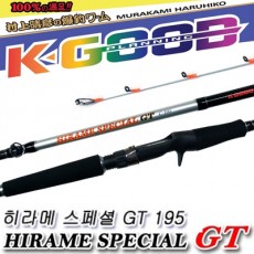 HIRAME SPECIAL GT-195 / 히라메 스페셜 GT-195