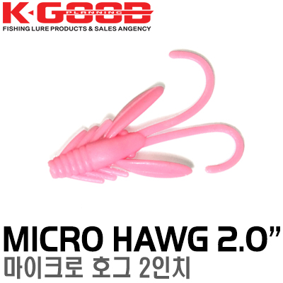 MICRO HAWG 2.0