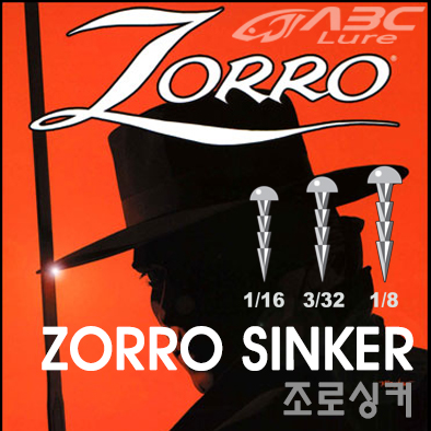 ZORRO SINKER / 조로 싱커