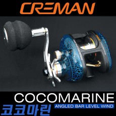 COCOMARINE / 코코마린