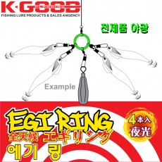EGI RING / 에기 링