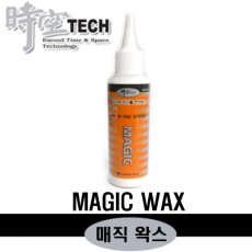 MAGIC WAX / 매직 왁스 (낚싯대 왁스)