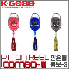 PIN ON REEL COMBO-III / 핀온릴 콤보-3