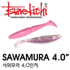 SAWAMURA 4.0