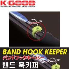 BAND HOOK KEEPER / 밴드 훅 키퍼