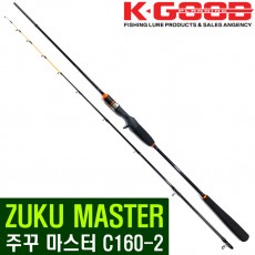 ZUKU MASTER C160-2 / 주꾸 마스터 C160-2