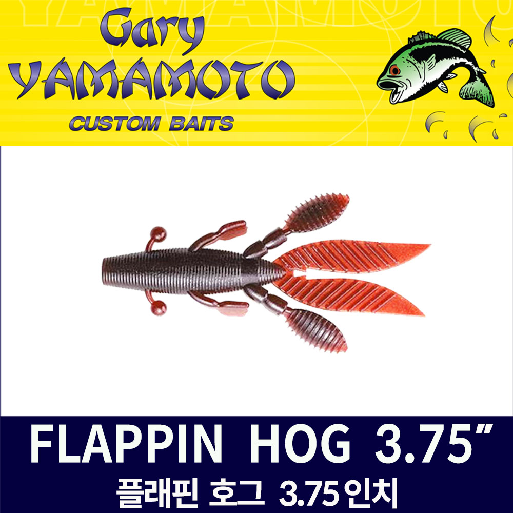 FLAPPIN HOG 3.75
