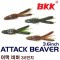 ATTACK BEAVER 3.6" / 어택 비버 3.6 인치