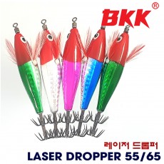 BKK LASER DROPPER 55 65 / 레이저 드롭퍼 55 65
