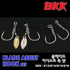 BKK BLADE ASSIST HOOK SET  / 블레이드 어시스트 훅 셋
