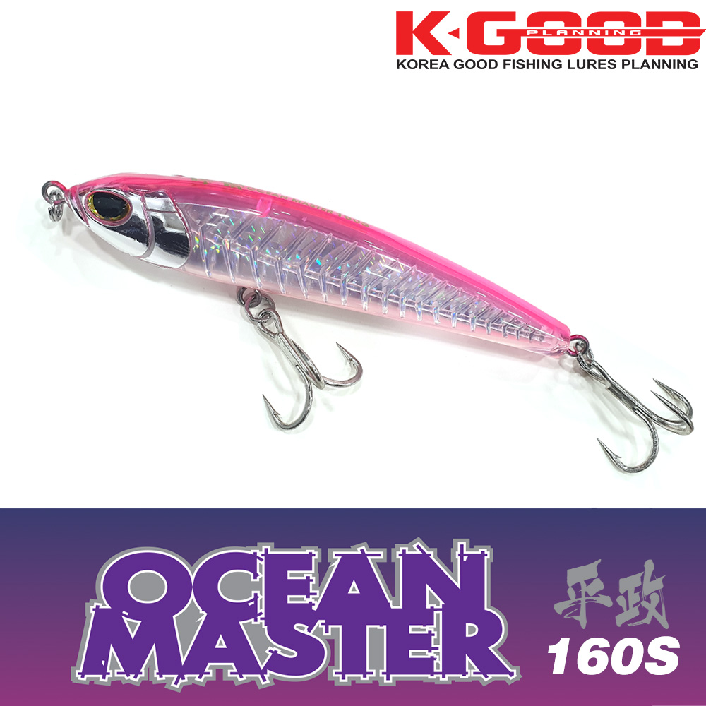 NEW OCEAN MASTER 160S / 뉴 오션 마스터 평정 160S